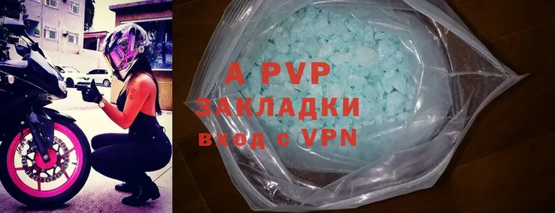 A-PVP мука  Ейск 