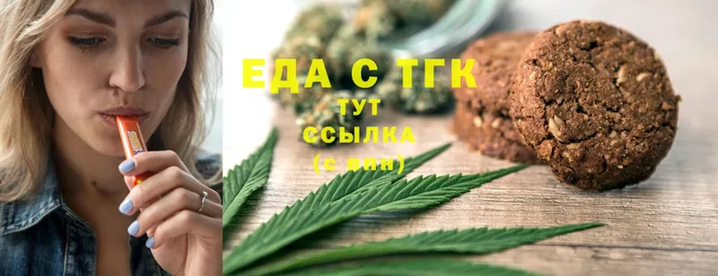 Cannafood конопля  Ейск 