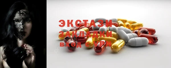 2c-b Белоозёрский