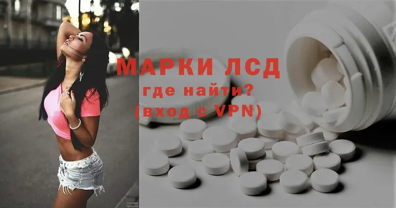 ЛСД экстази ecstasy  Ейск 