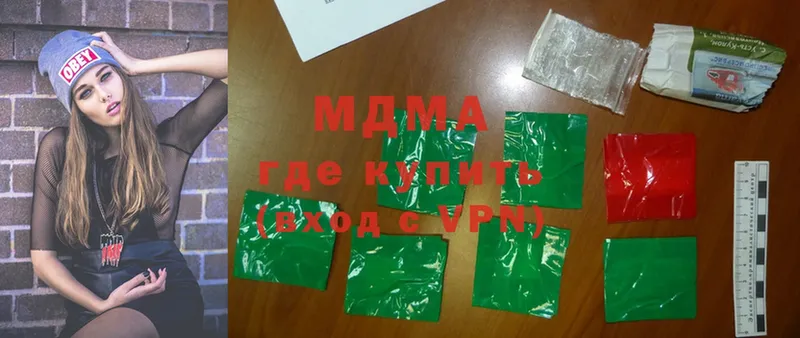 продажа наркотиков  Ейск  маркетплейс как зайти  MDMA молли 